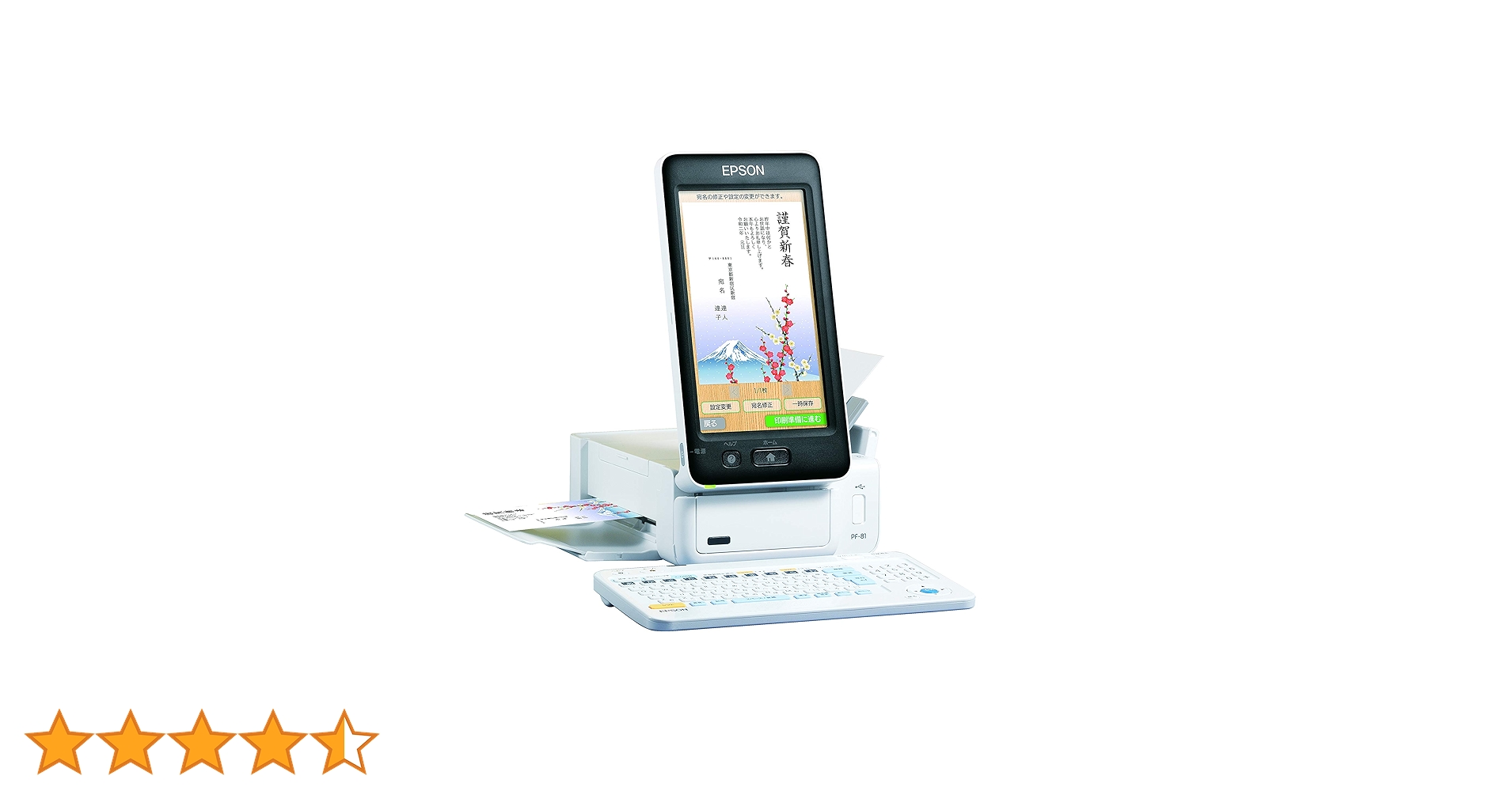 【未使用】EPSON Colorio PF-81 PF-81 | Technology | Epson